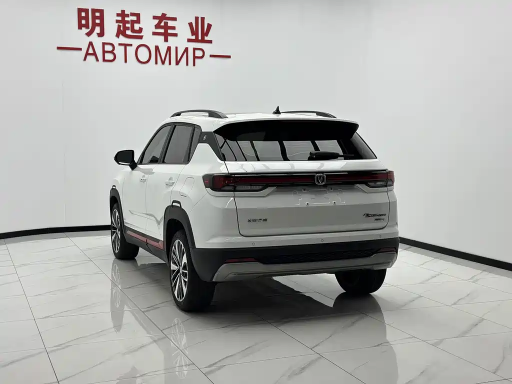 Changan CS35 PLUS 2023款 畅享版 1.4T DCT尊贵型 купить на сайте DeffCars