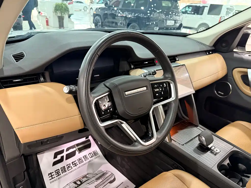 Discovery Sport 2024 Luxury Customized Edition купить на сайте DeffCars