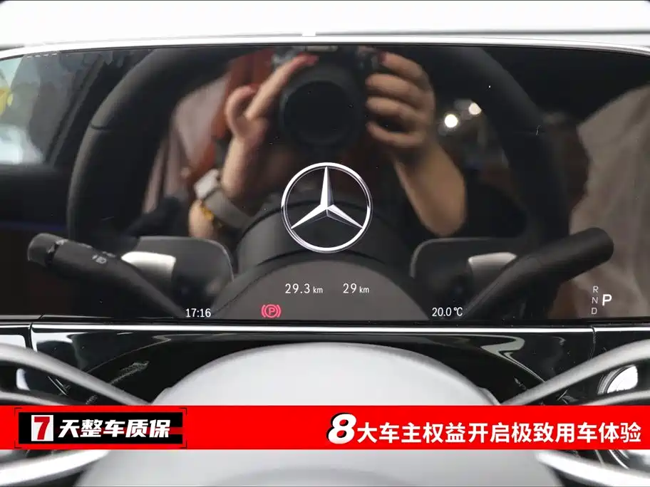 Mercedes-Benz E-Class 2026 E 300 L Luxury Model купить на сайте DeffCars