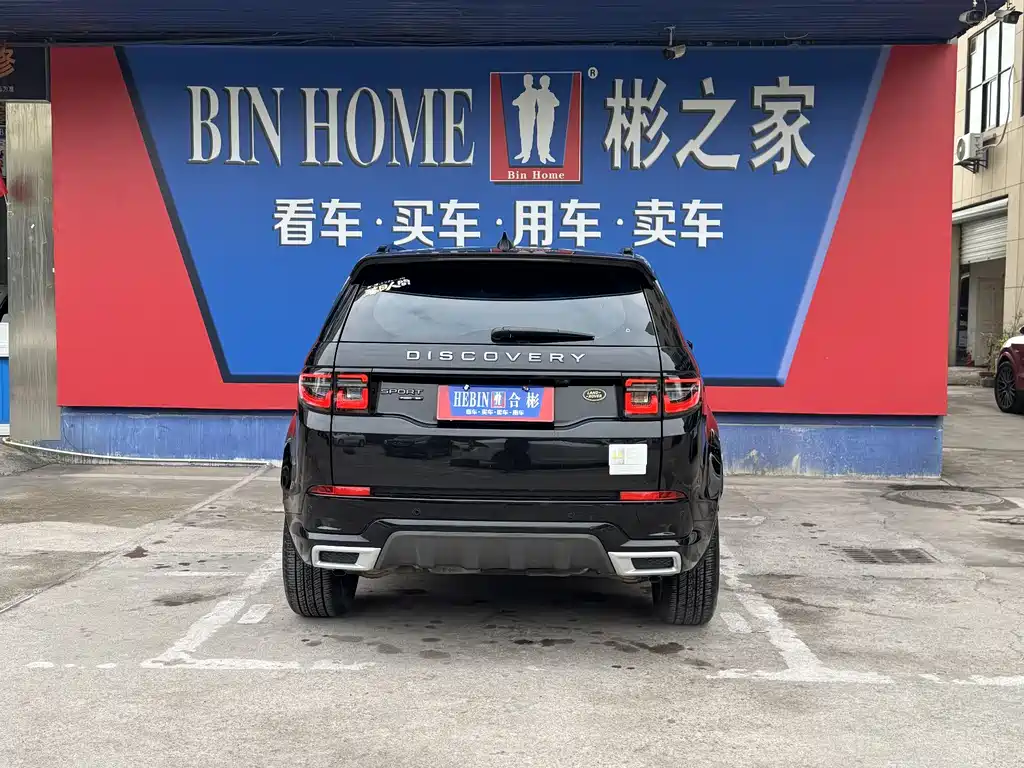 Discovery Sport 2020 249PS R-Dynamic Performance Edition купить на сайте DeffCars