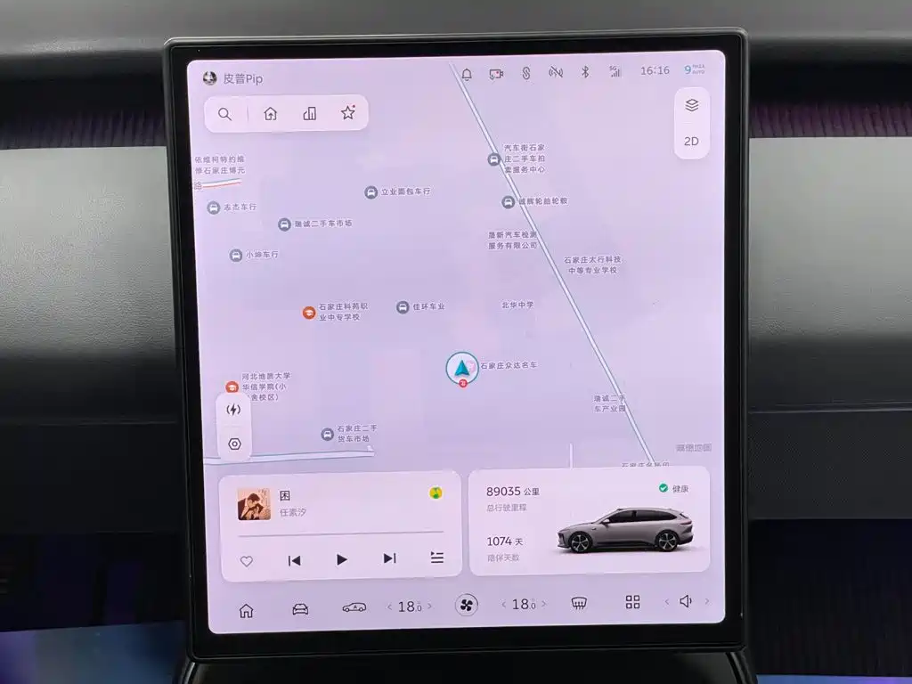 NIO ET5T 2023 75kWh Touring купить на сайте DeffCars