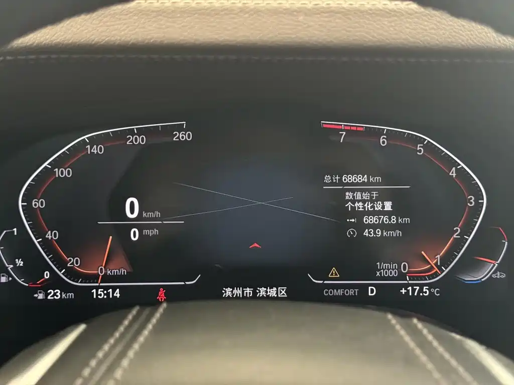 BMW 5 Series 2023 530Li Leading Luxury Package купить на сайте DeffCars