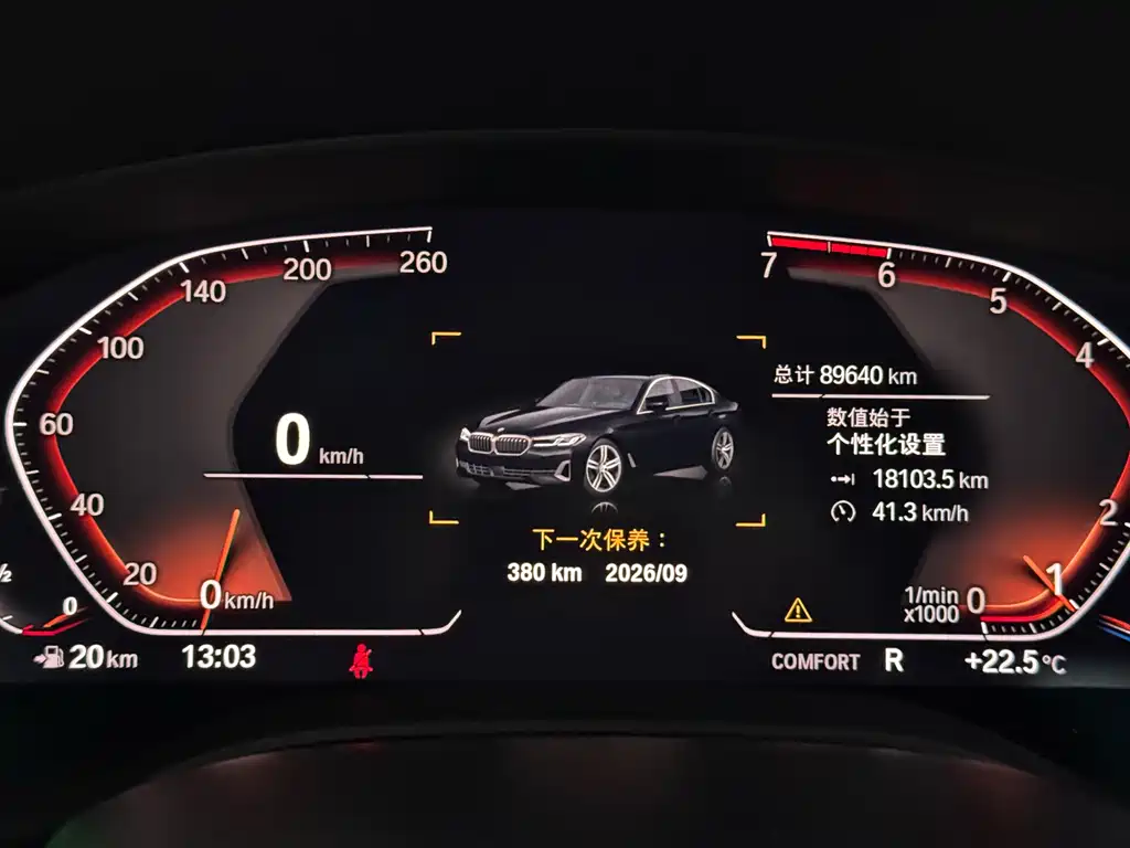 BMW 5 Series 2021 530Li Exclusive Luxury Package купить на сайте DeffCars