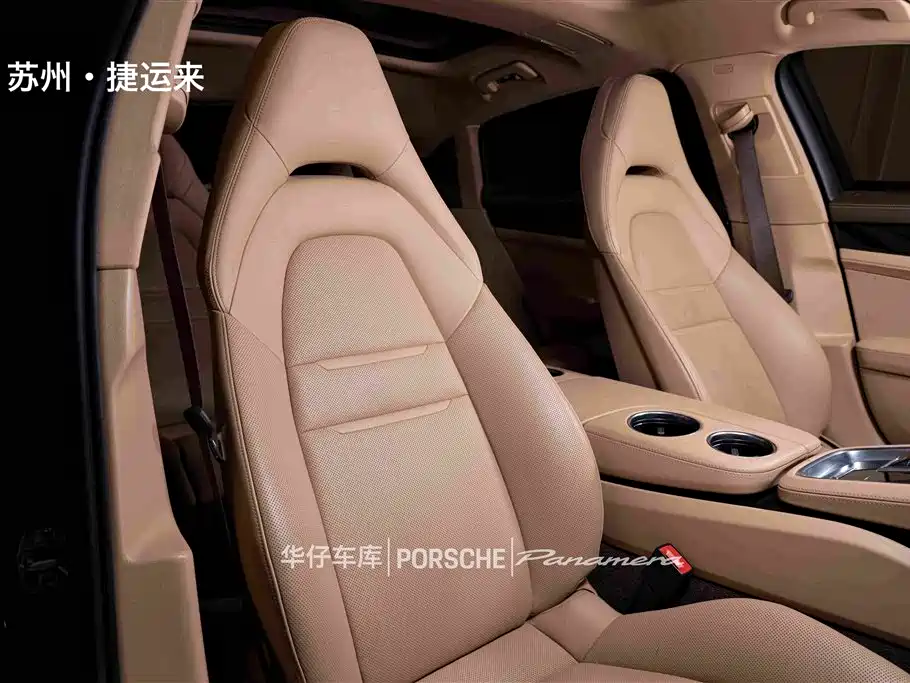 Panamera 2021 Panamera Executive Extended Edition 2.9T купить на сайте DeffCars
