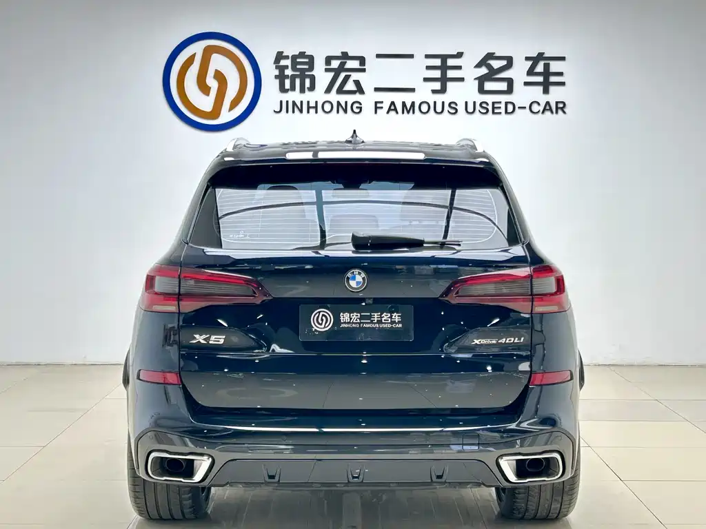 BMW X5 2022 xDrive 40Li M Sports Package купить на сайте DeffCars