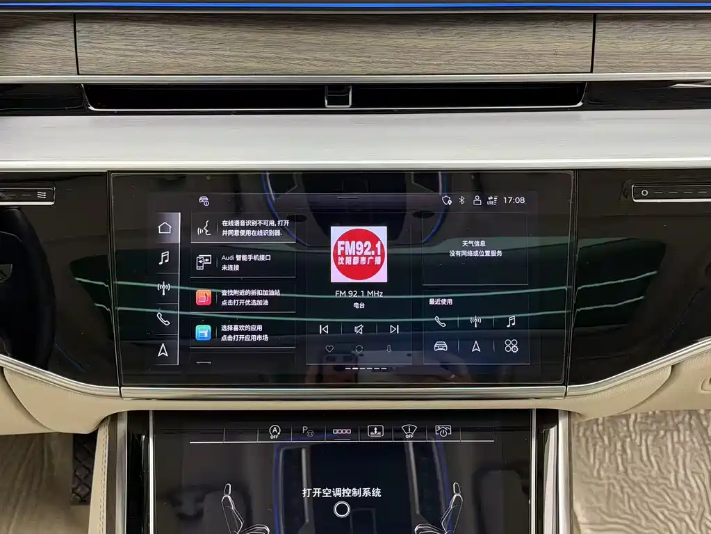 Audi A8 2024 A8L 55 TFSI quattro flagship model купить на сайте DeffCars