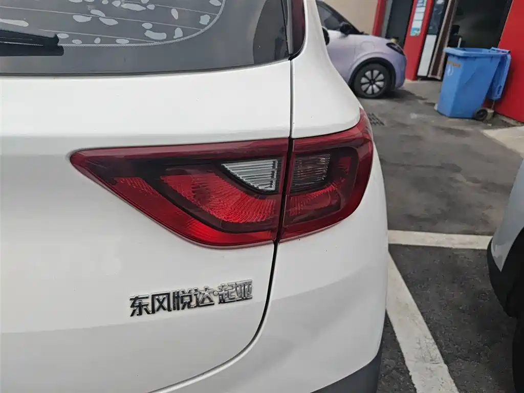 Yipao 2021 1.4L CVT Fun Edition купить на сайте DeffCars