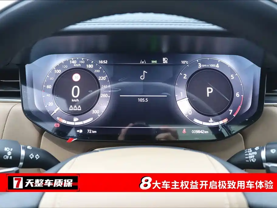 Range Rover 2025 3.0 L6 400PS Extended Edition купить на сайте DeffCars