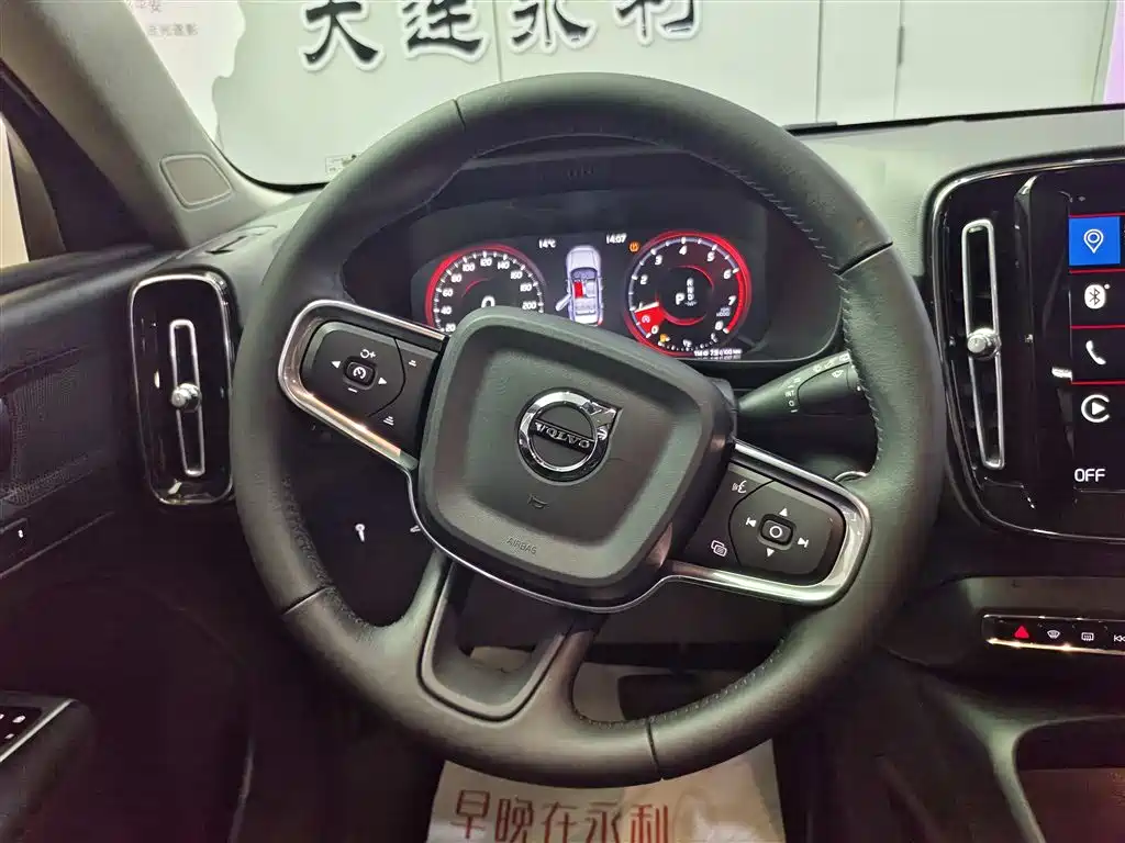 Volvo XC40 2021 T3 Zhiyuan Luxury Edition купить на сайте DeffCars