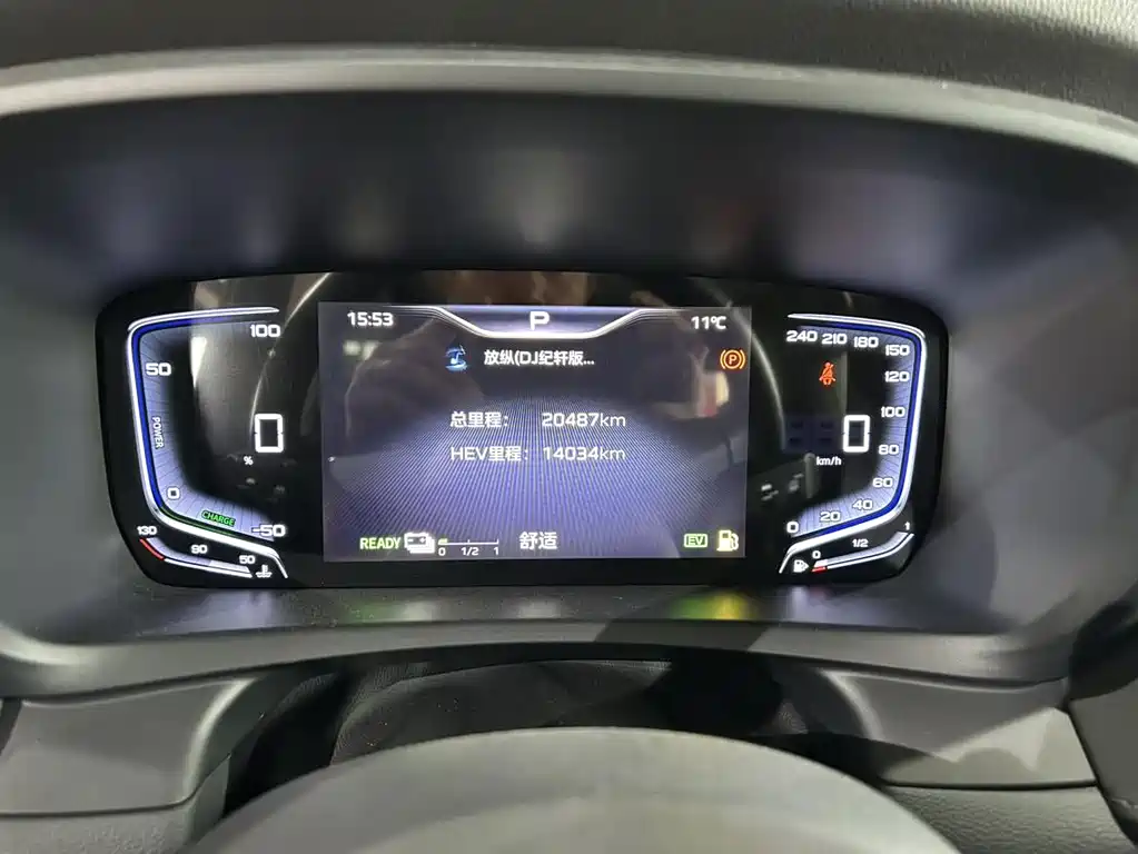 Hongqi HQ9 PHEV 2024 2.0T four-wheel drive business version купить на сайте DeffCars