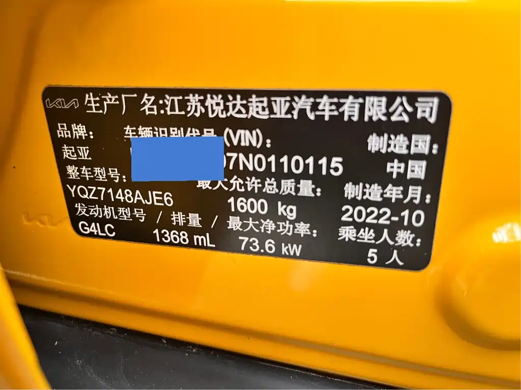 Yipao 2021 1.4L CVT sunroof model купить на сайте DeffCars