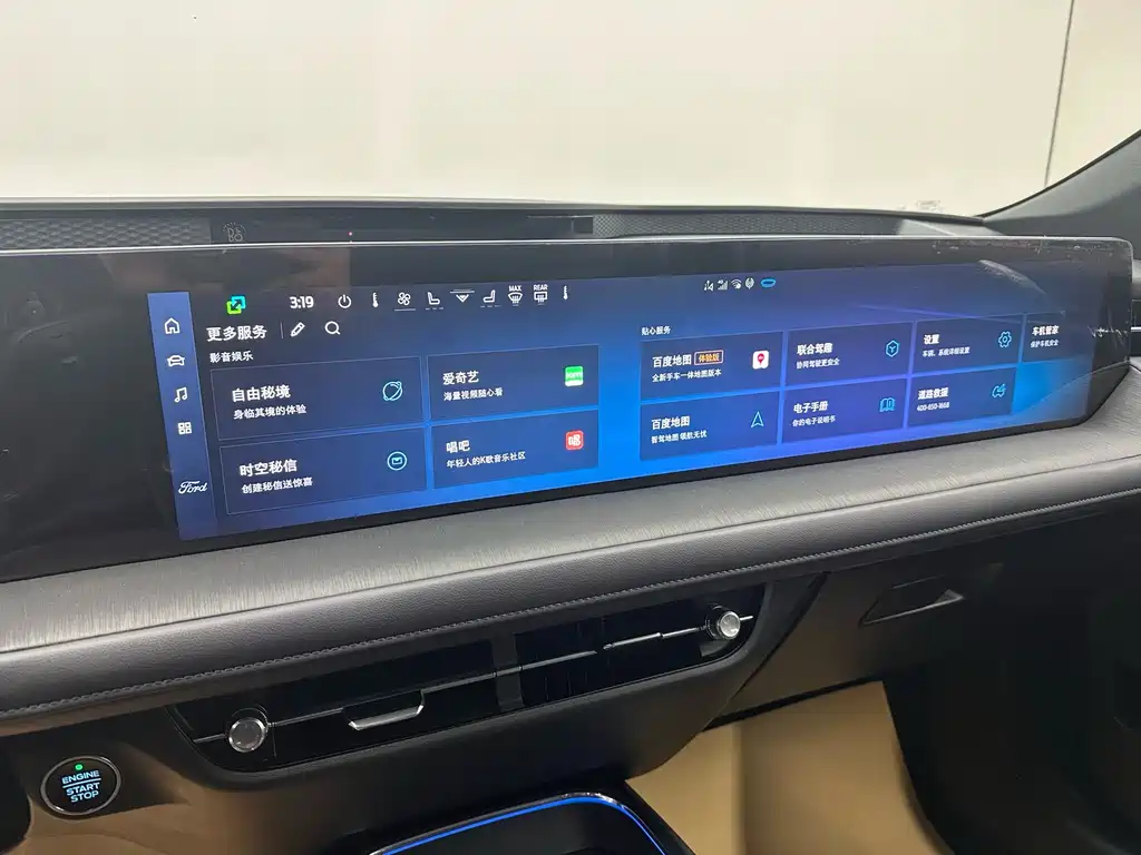 Mondeo 2025 2.0T EcoBoost Extreme купить на сайте DeffCars
