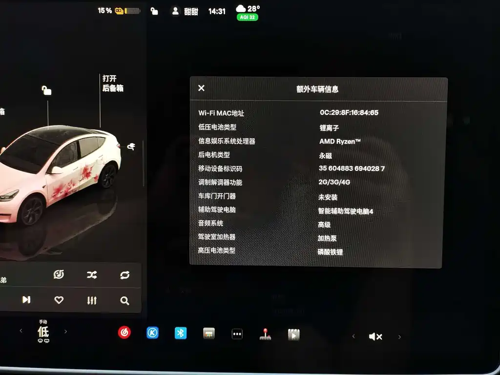 Model Y 2024 rear-wheel drive version купить на сайте DeffCars