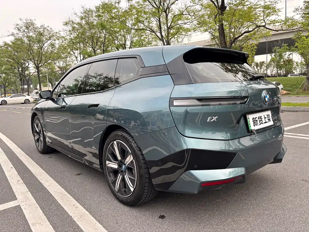 BMW iX 2022 xDrive40 купить на сайте DeffCars