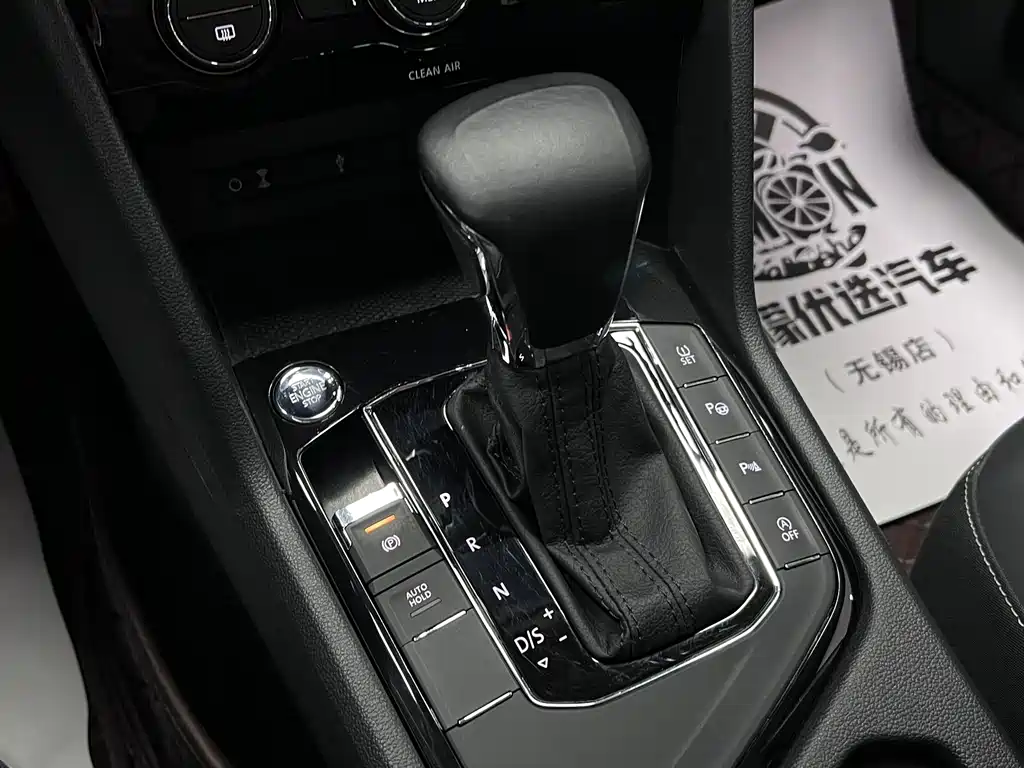 Tiguan L 2018 330TSI automatic two-wheel drive flagship version купить на сайте DeffCars
