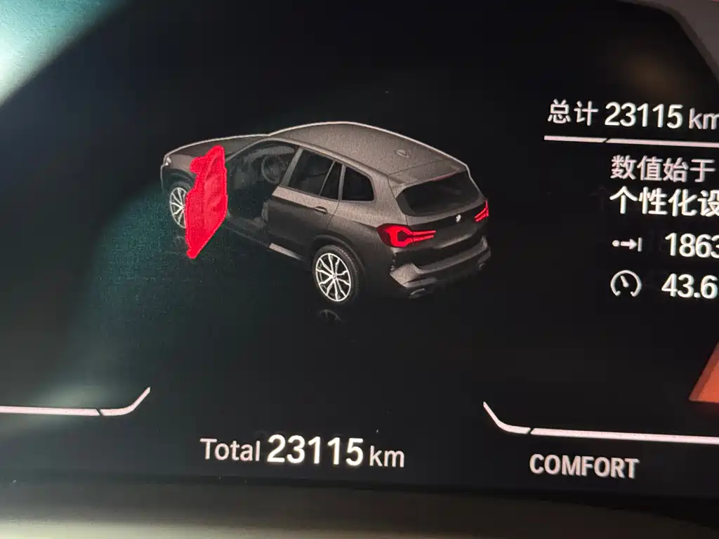 BMW X3 2022 xDrive30i Advanced M Night Package купить на сайте DeffCars