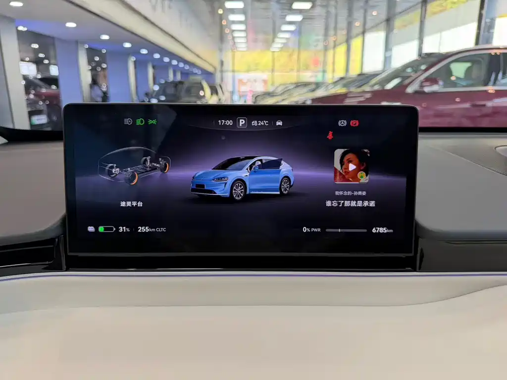 Zhijie R7 2026 Pure Electric Max+ купить на сайте DeffCars