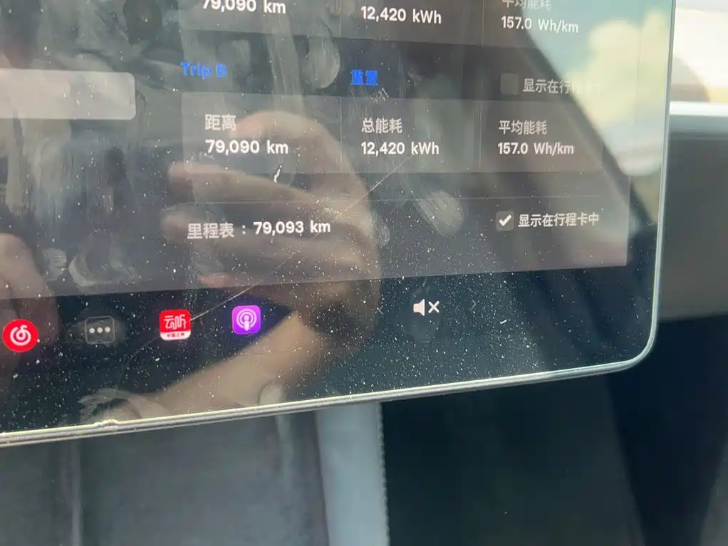 Model Y 2021 long-range all-wheel drive version купить на сайте DeffCars