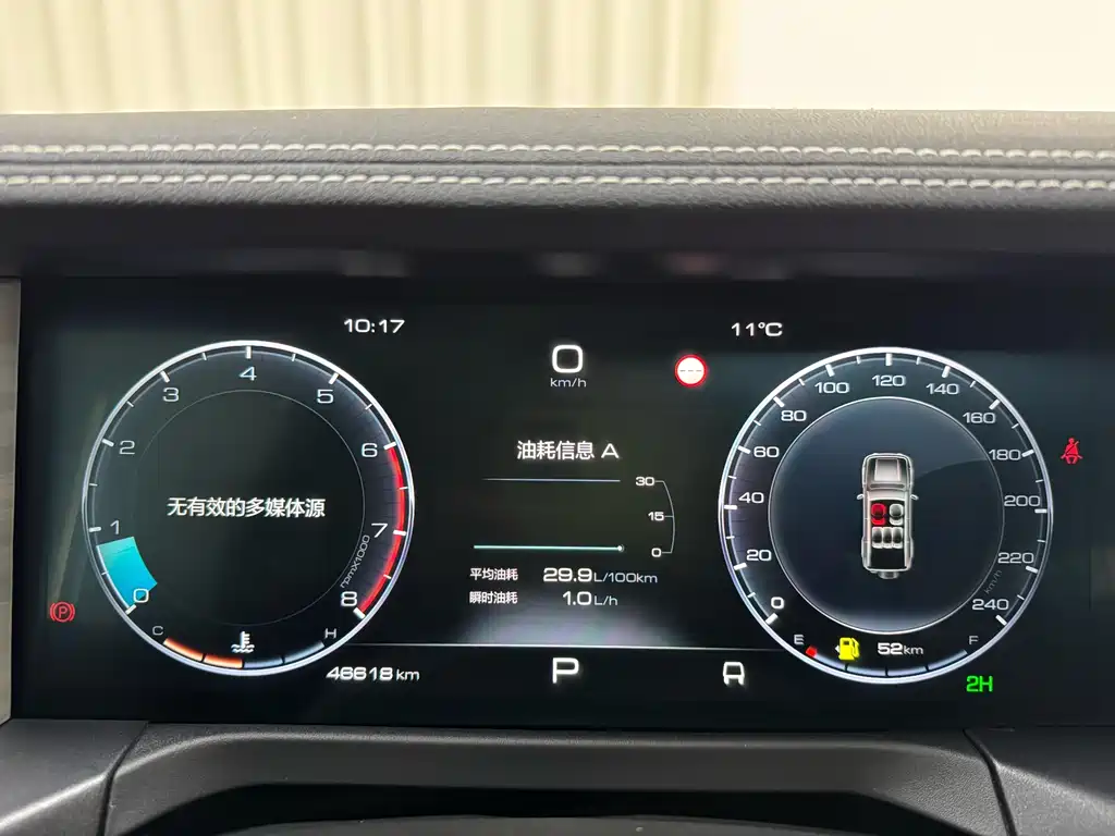 Tank 300 2021 Off-Road Version 2.0T Conqueror купить на сайте DeffCars