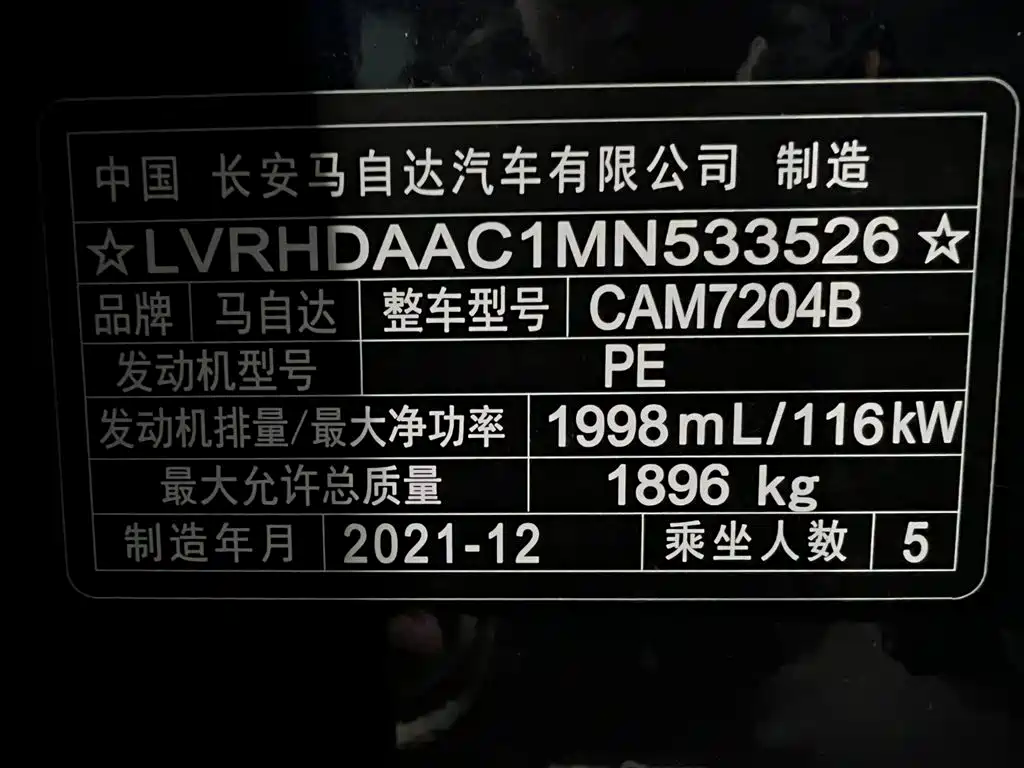 Mazda CX-30 2021 2.0L automatic quality model купить на сайте DeffCars