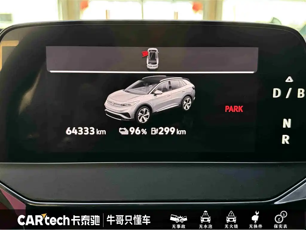 ID.4 X 2021 Pure pure version купить на сайте DeffCars
