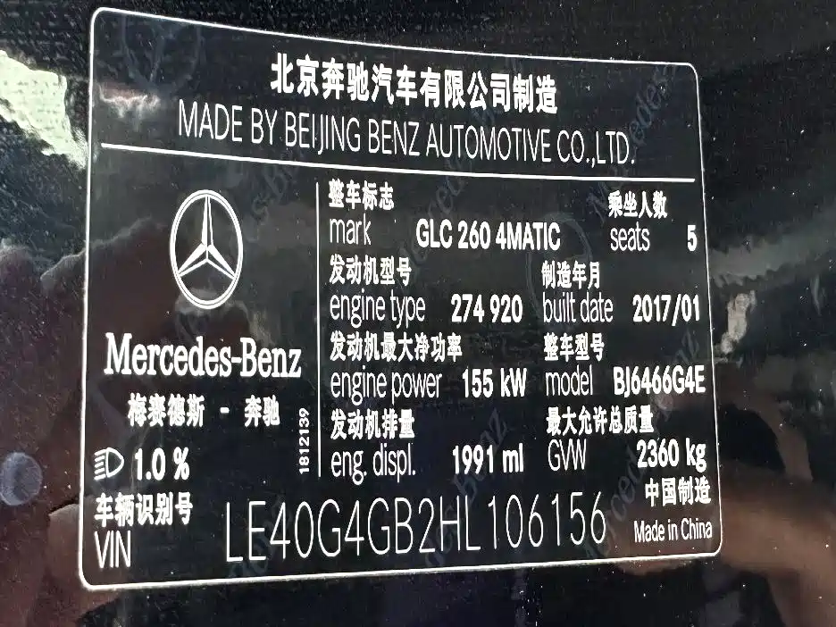 Mercedes-Benz GLC 2017 GLC 260 4MATIC luxury model купить на сайте DeffCars