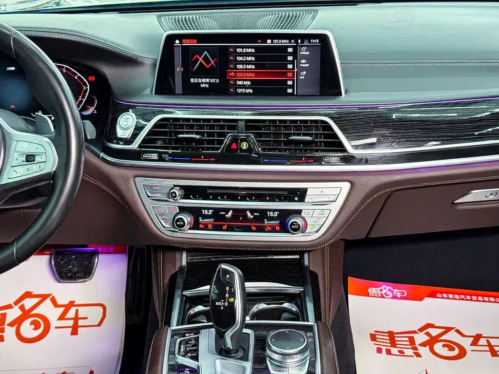 BMW 7 Series 2019 730Li M Sports Package купить на сайте DeffCars