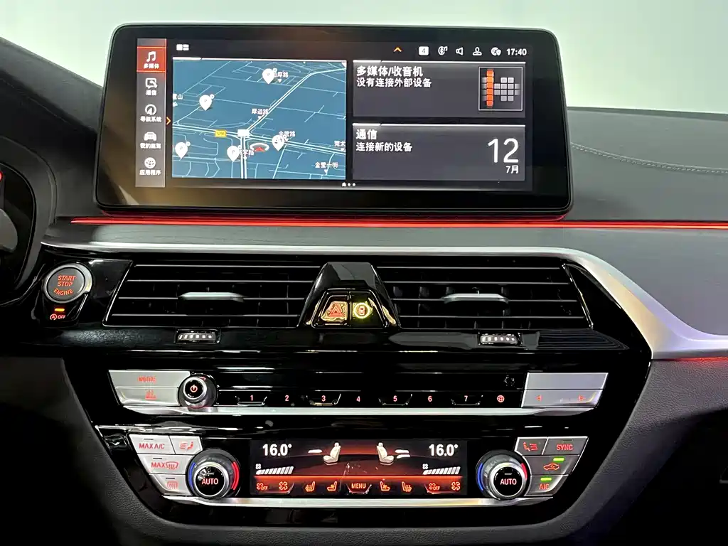 BMW 5 Series 2023 530Li Exclusive M Sports Package купить на сайте DeffCars