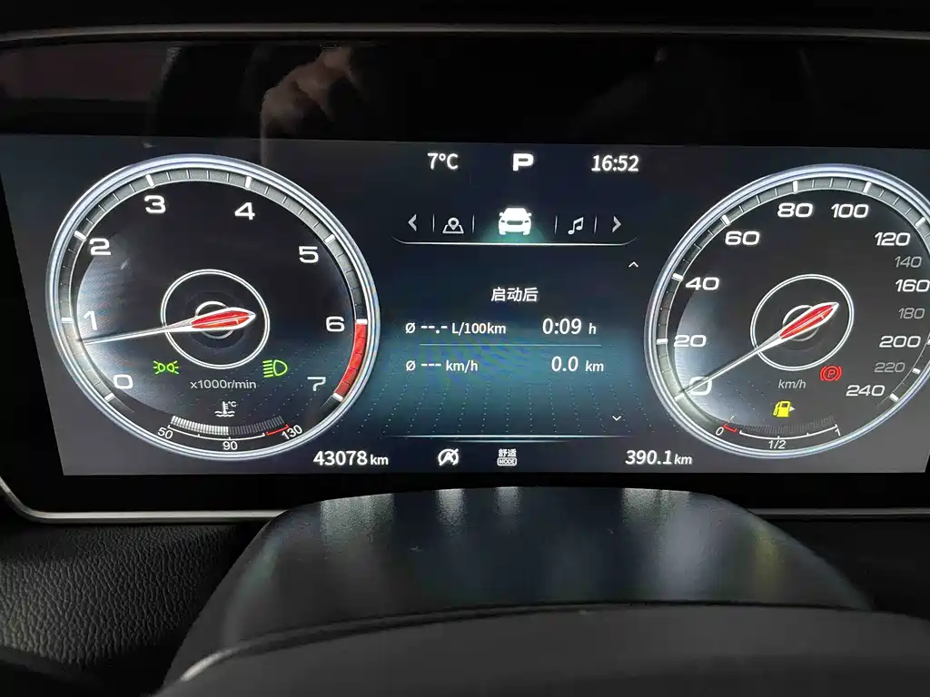Hongqi HS5 2022 facelift 2.0T Zhilian Flagship Edition купить на сайте DeffCars