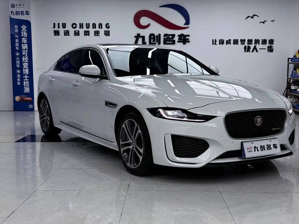 Jaguar XEL 2023 2.0T 250PS R-DYNAMIC S Advanced Sports Edition купить на сайте DeffCars
