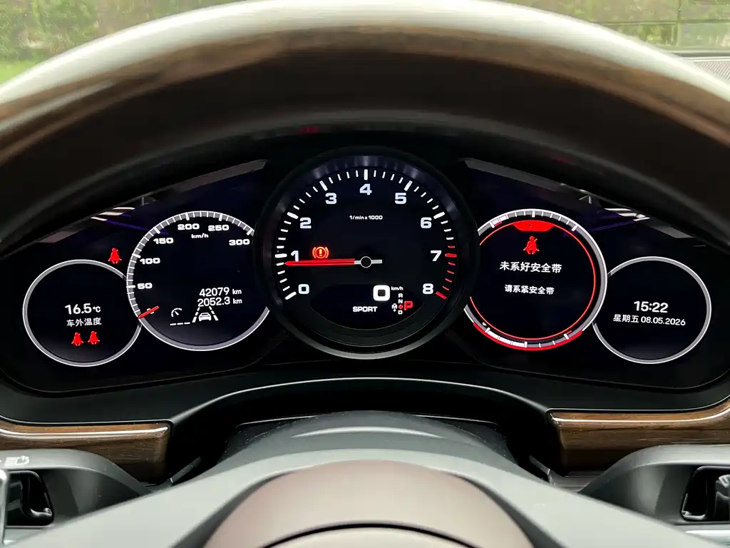 Panamera 2022 Panamera Executive Extended Edition 2.9T купить на сайте DeffCars