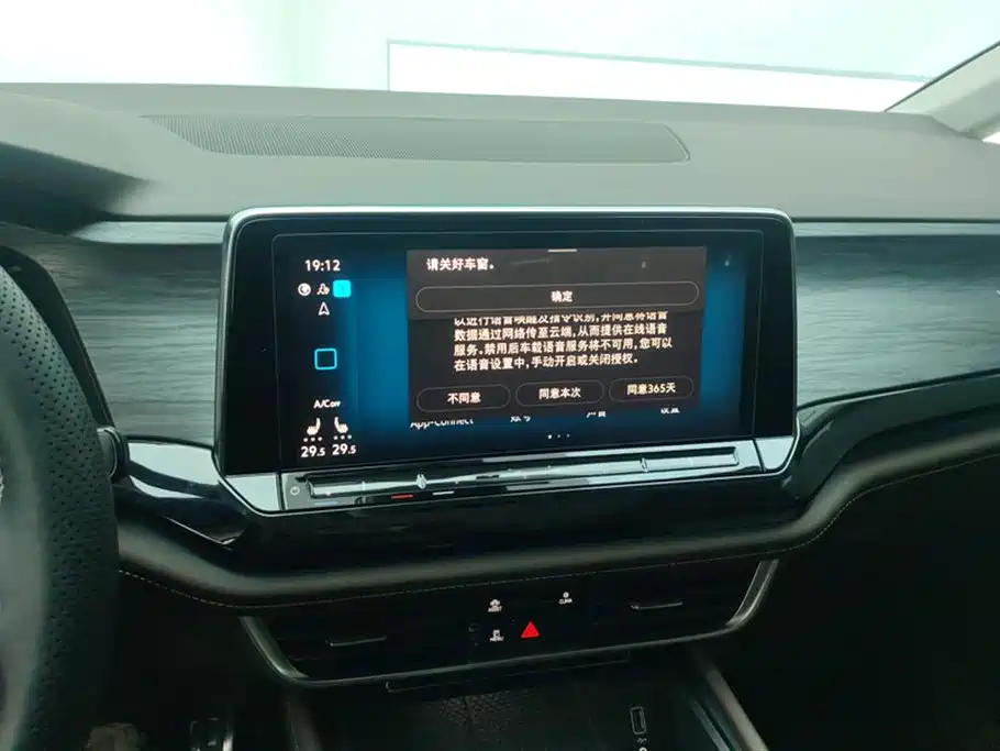 Weiran 2024 380TSI Premium Edition купить на сайте DeffCars