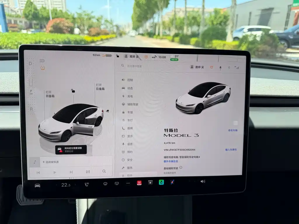 Model 3 2025 rear-wheel drive version купить на сайте DeffCars