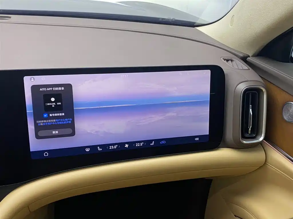 Wenjie M9 2025 extended range Ultra version 52kWh 6-seater version 192-line lidar) купить на сайте DeffCars
