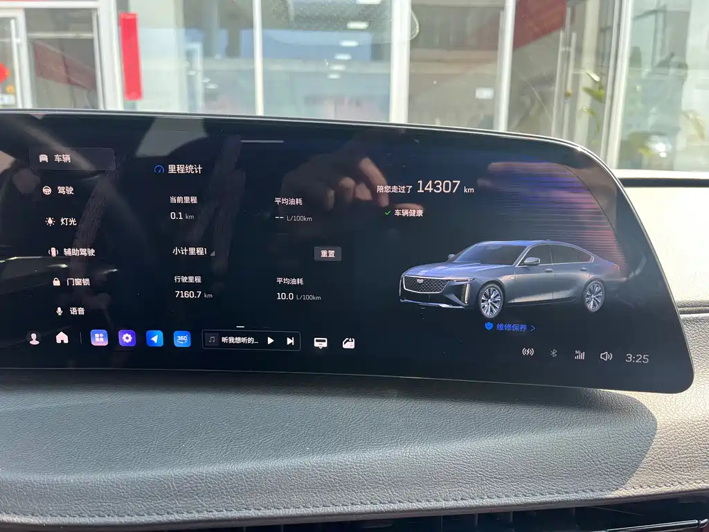 Cadillac CT6 2023 28T Platinum Type купить на сайте DeffCars