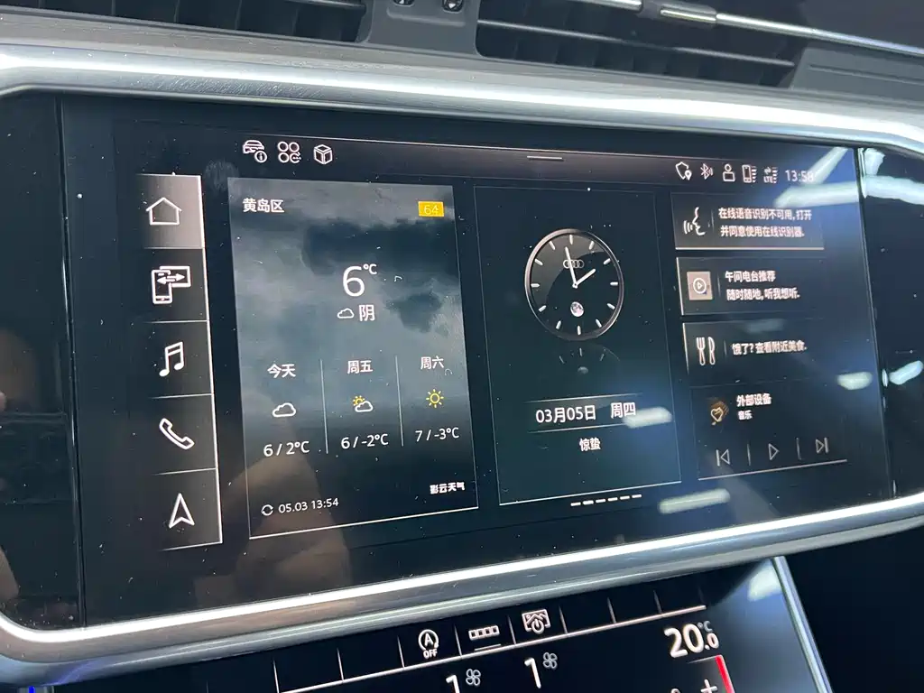 Audi A6L 2023 facelift 45 TFSI quattro premium dynamic model купить на сайте DeffCars