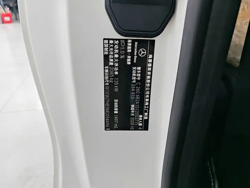 Mercedes-Benz C-Class Imported 2021 C 260 Coupe купить на сайте DeffCars