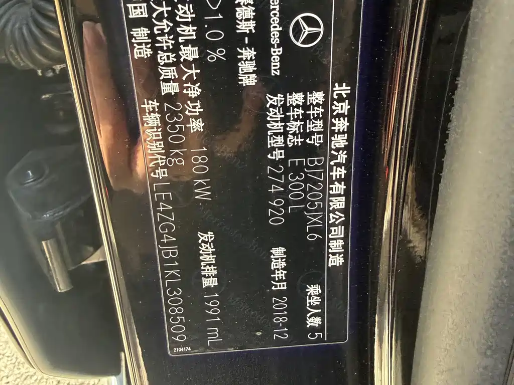 Mercedes-Benz E-Class 2019 E 300 L Fashion купить на сайте DeffCars