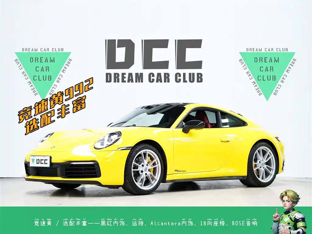 Porsche 911 2020 Carrera 3.0T купить на сайте DeffCars