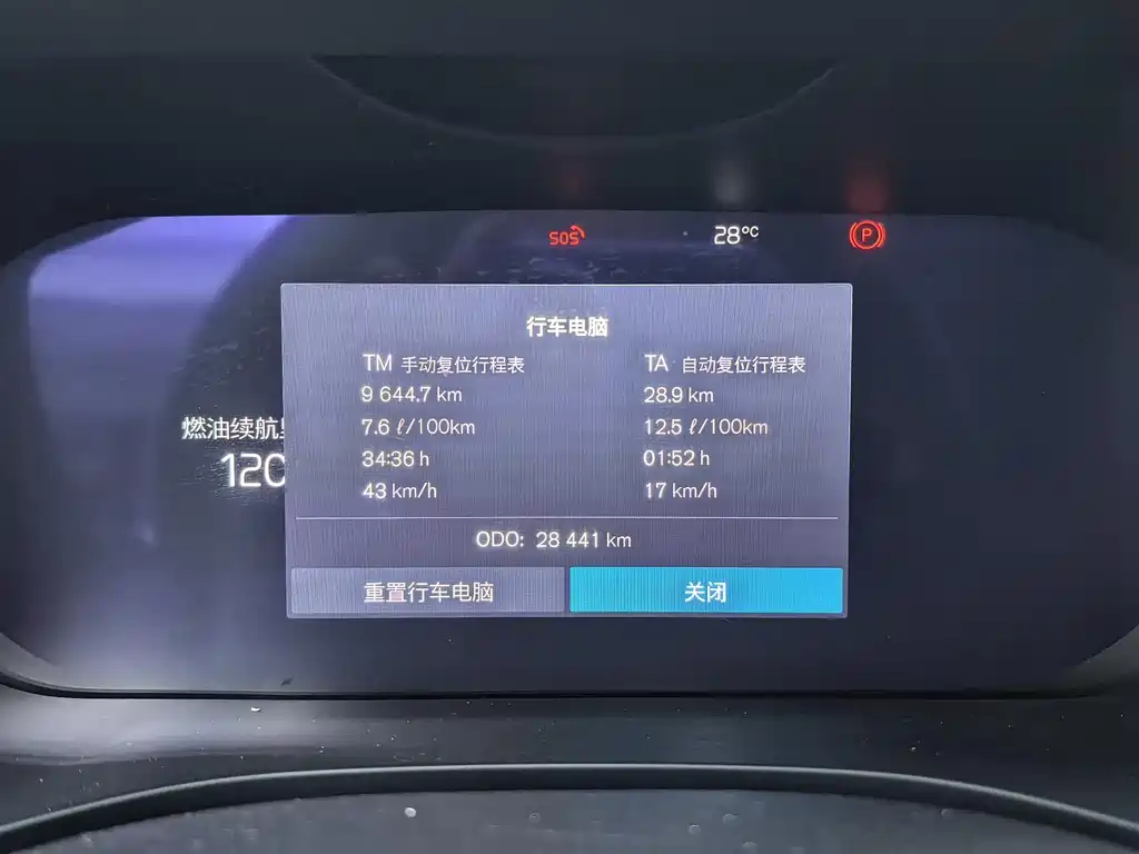 Volvo XC60 2026 B5 four-wheel drive Zhiyi Luxury Edition купить на сайте DeffCars