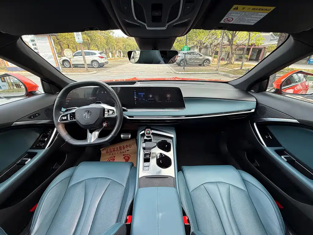 MG7 2023 2.0T automatic Trophy+ engine version купить на сайте DeffCars