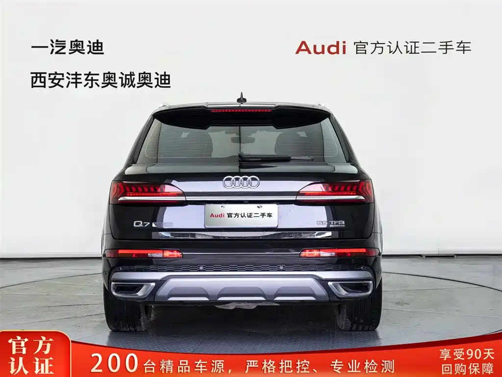 Audi Q7 2023 55 TFSI quattro S line sports купить на сайте DeffCars