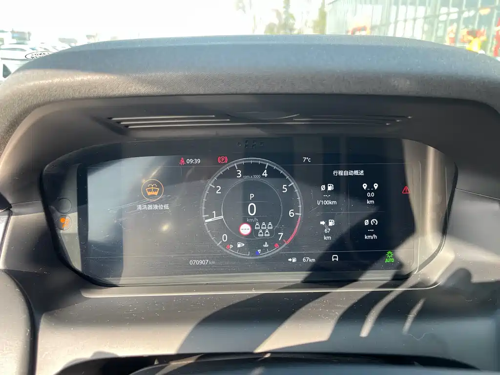 Discovery Sport 2020 249PS R-Dynamic Luxury Customized Edition купить на сайте DeffCars