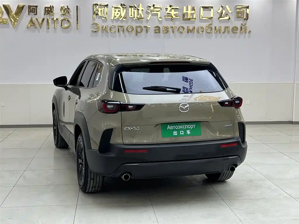 Mazda CX-50 2023 2.0L Leading Edition купить на сайте DeffCars