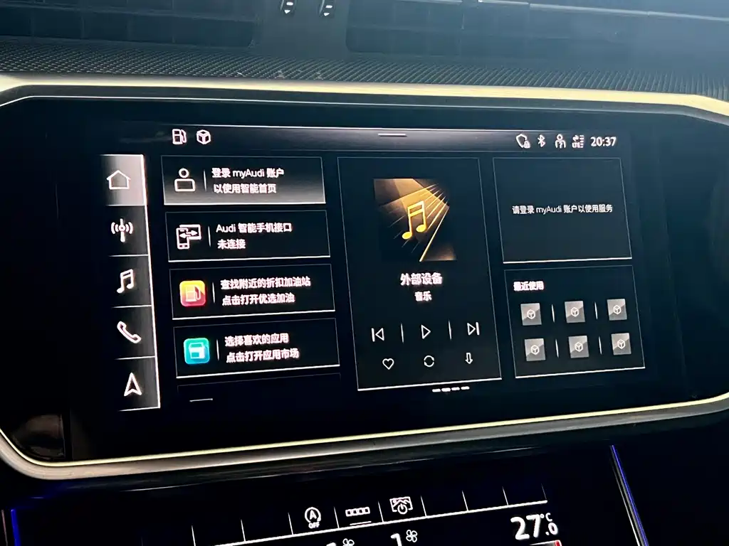 Audi A6L 2022 45 TFSI Premium Dynamic Model купить на сайте DeffCars