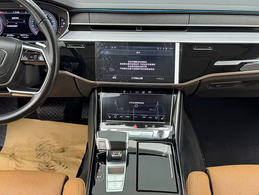 Audi A8 2023 A8L 50 TFSI quattro Premium Selection купить на сайте DeffCars