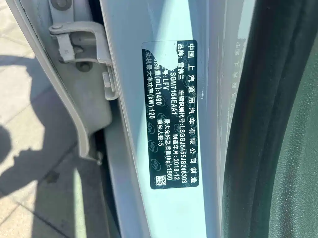 Malibu 2018 530T Automatic Deluxe Edition купить на сайте DeffCars