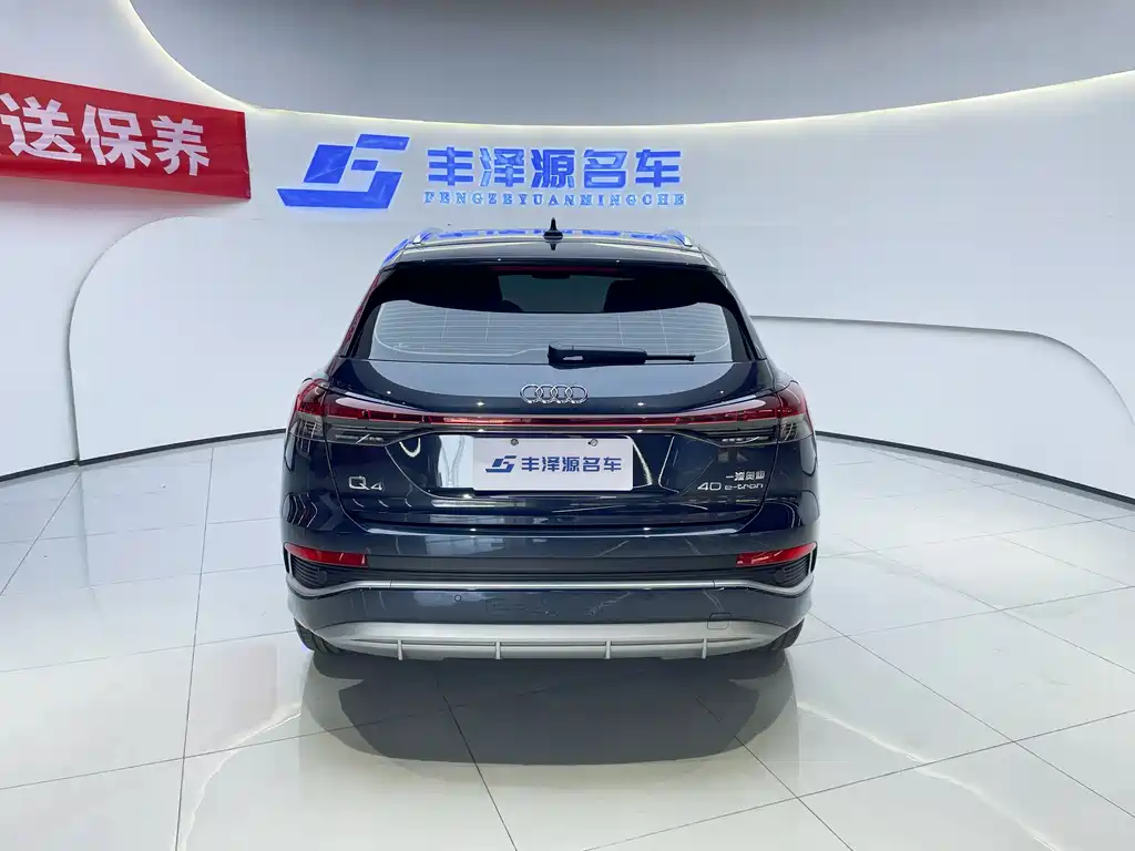 Audi Q4 e-tron 2024 40 e-tron Creative Edition купить на сайте DeffCars