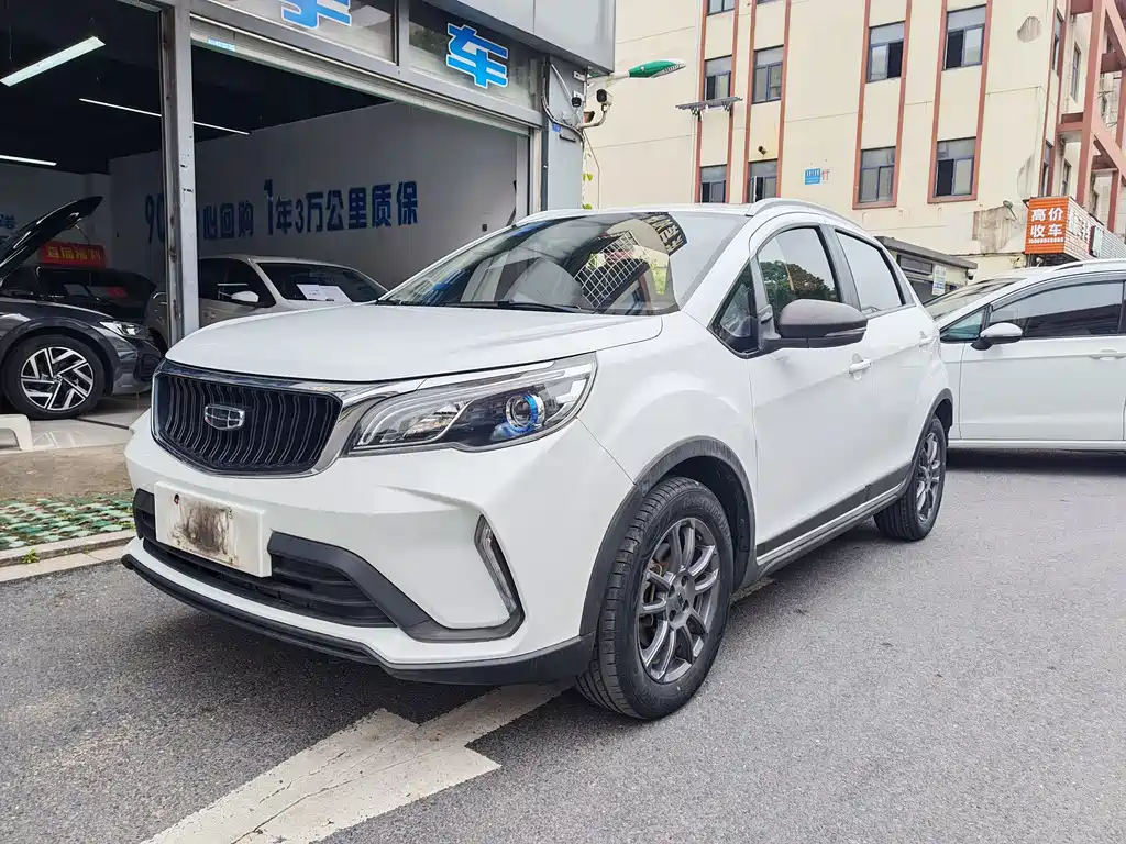 Vision X3 2021 PRO 1.5L CVT premium model купить на сайте DeffCars