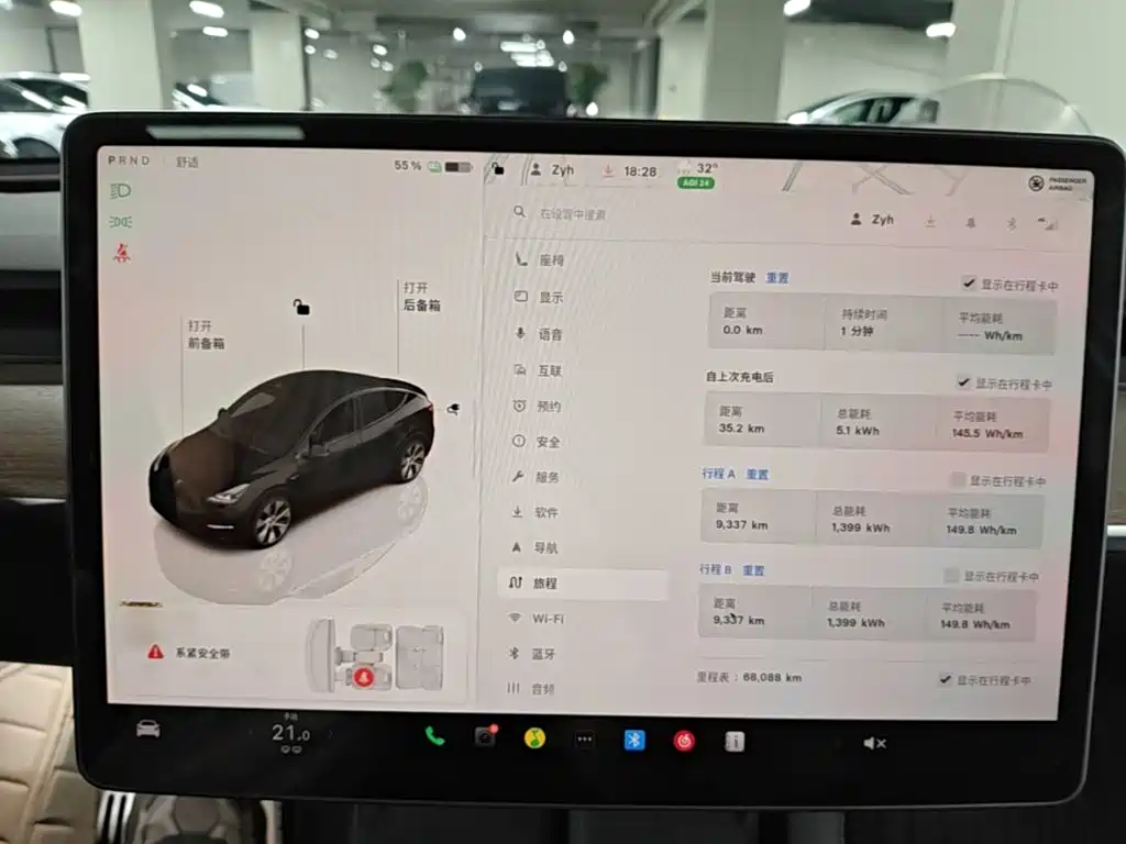Model Y 2022 rear-wheel drive version купить на сайте DeffCars